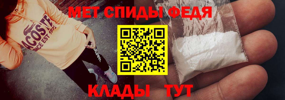 Кемерово  КОКАИН  Вход с VPN  АМФЕТАМИН   MDMA  Гашиш  Каннабис  МЕФ кристаллы 