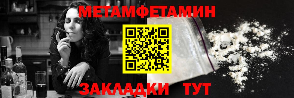 Кемерово  Амфетамин Premium  Вход с VPN 