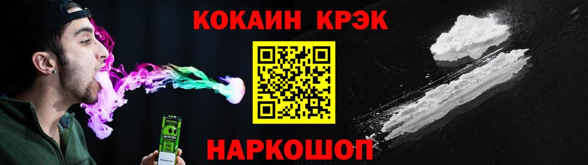 COCAIN  КОКАИН Columbia  сколько стоит  Вход с VPN  Кемерово  КОКАИН Боливия 
