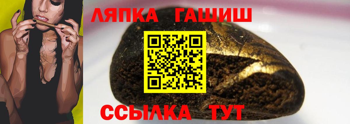 ГАШ индика сатива  Вход с VPN  Кемерово 