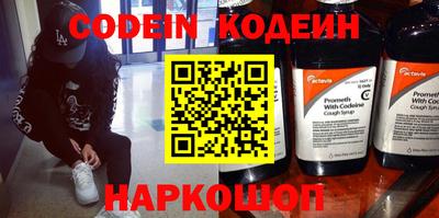 бутират Коммунар