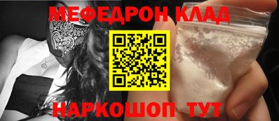 трава Конаково