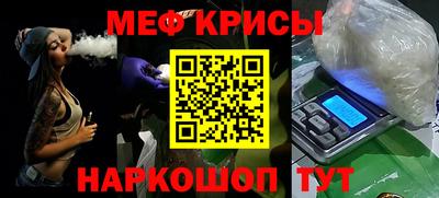 бутират Коммунар