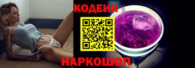 бутират Коммунар
