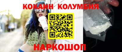 трава Конаково