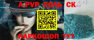 трава Конаково