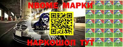 мдпв Комсомольск-на-Амуре