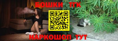 трава Конаково