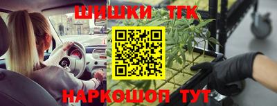 бутират Коммунар