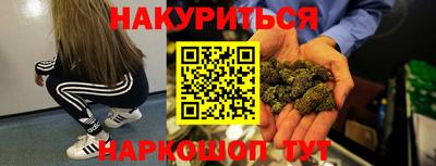 бутират Коммунар