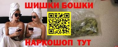 бутират Коммунар