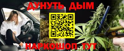 трава Конаково