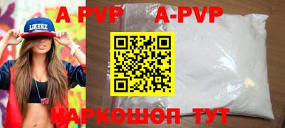 бутират Коммунар