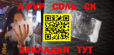 мдпв Комсомольск-на-Амуре