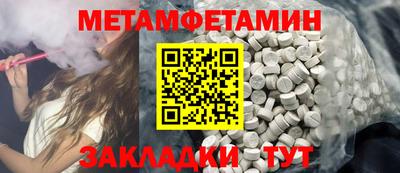 бутират Коммунар