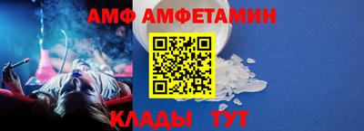 трава Конаково