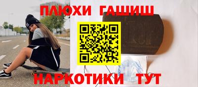 бутират Коммунар