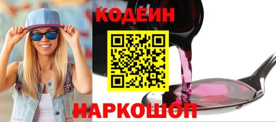 бутират Коммунар