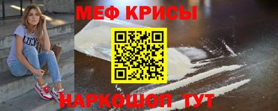 бутират Коммунар