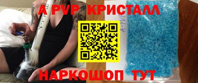 мдпв Комсомольск-на-Амуре