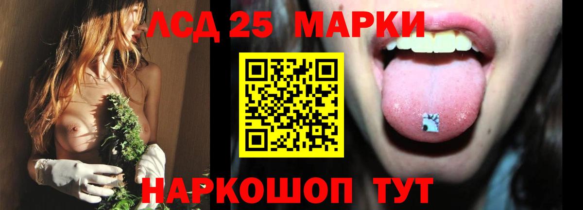 Экстази Кемерово
