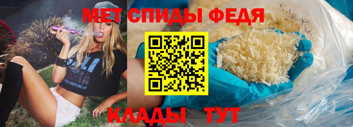 Метамфетамин кристалл Кемерово