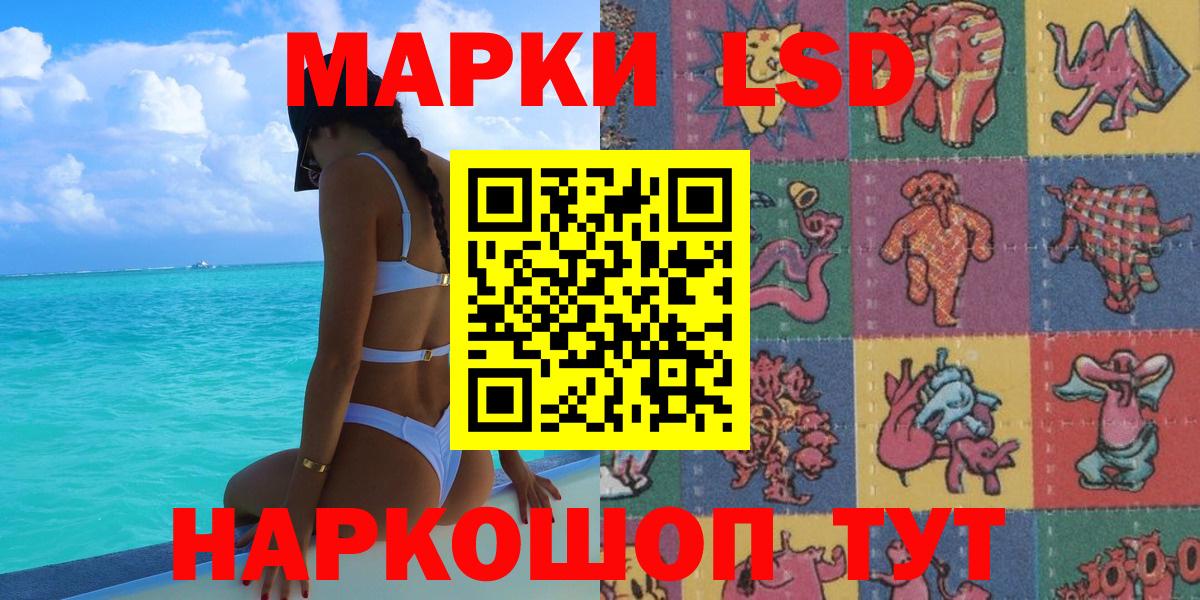 Марки N-bome 1,8мг Кемерово